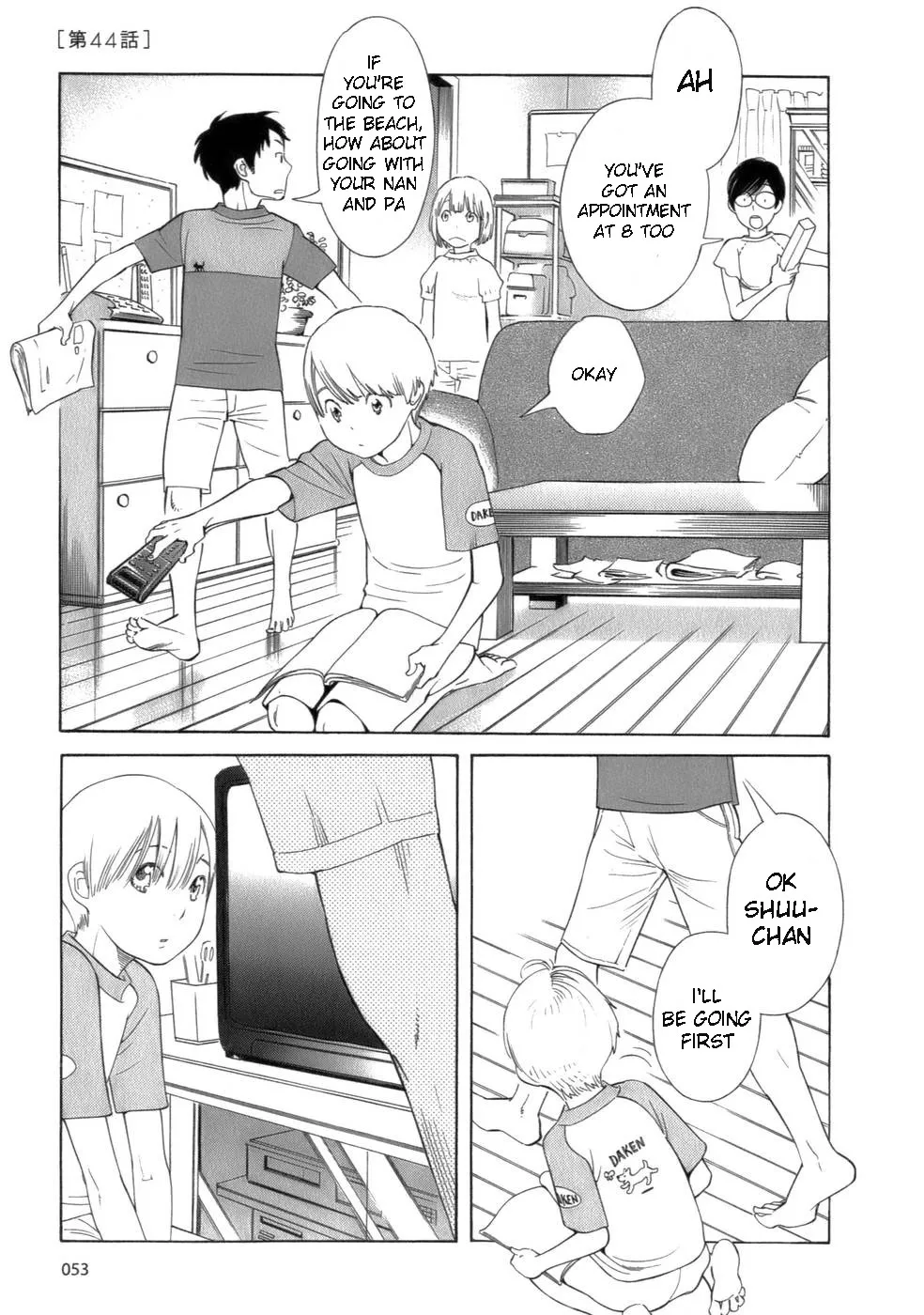 Read Hourou Musuko Chapter 44 - The End of Summer Vacation Online
