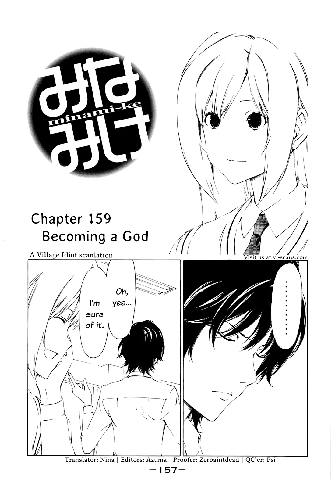 Read Minami-ke Chapter 159 - Becoming a God + After School Chapter:"How?" Online