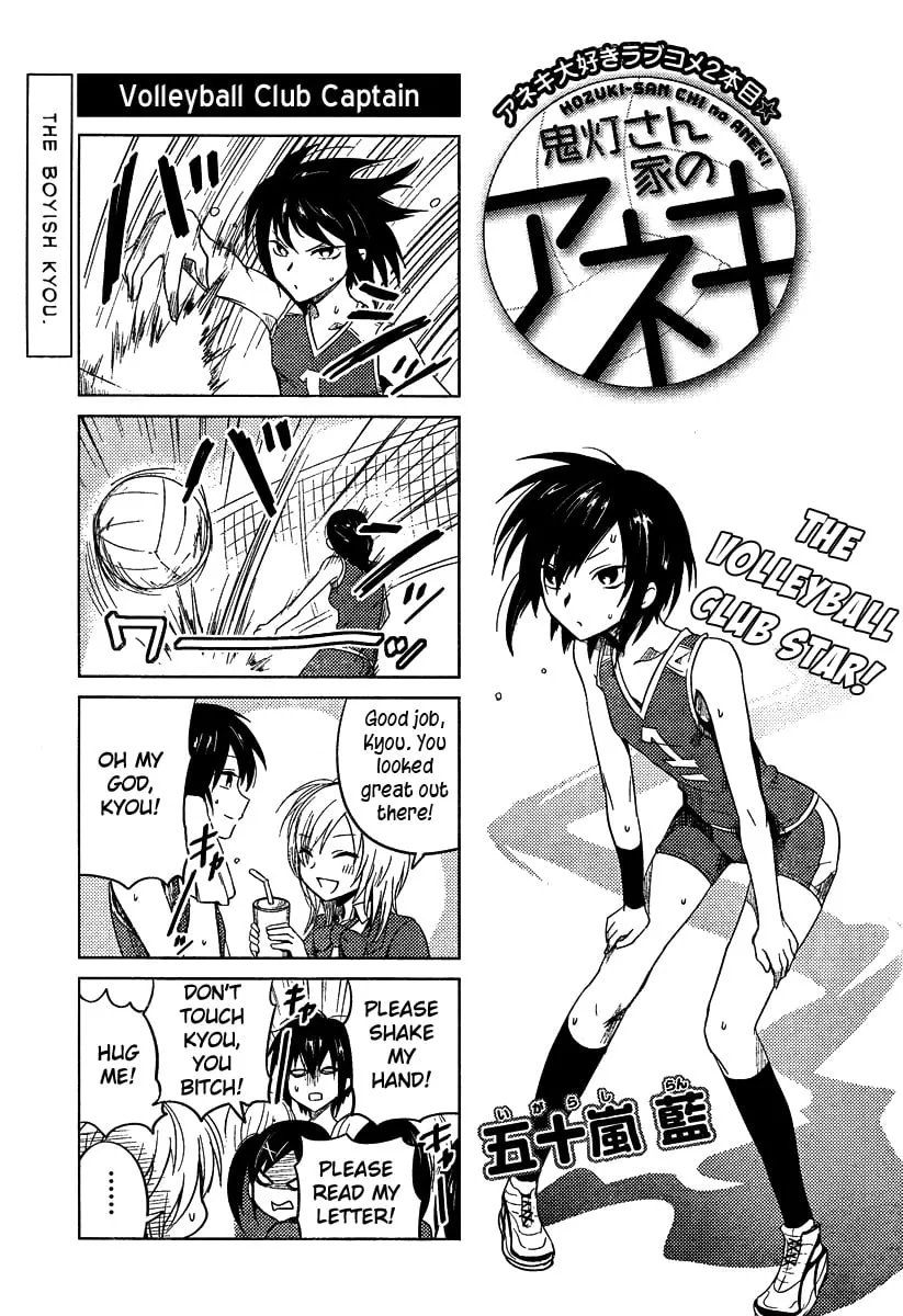 Read Hozuki-san Chi no Aneki Chapter 14 Online