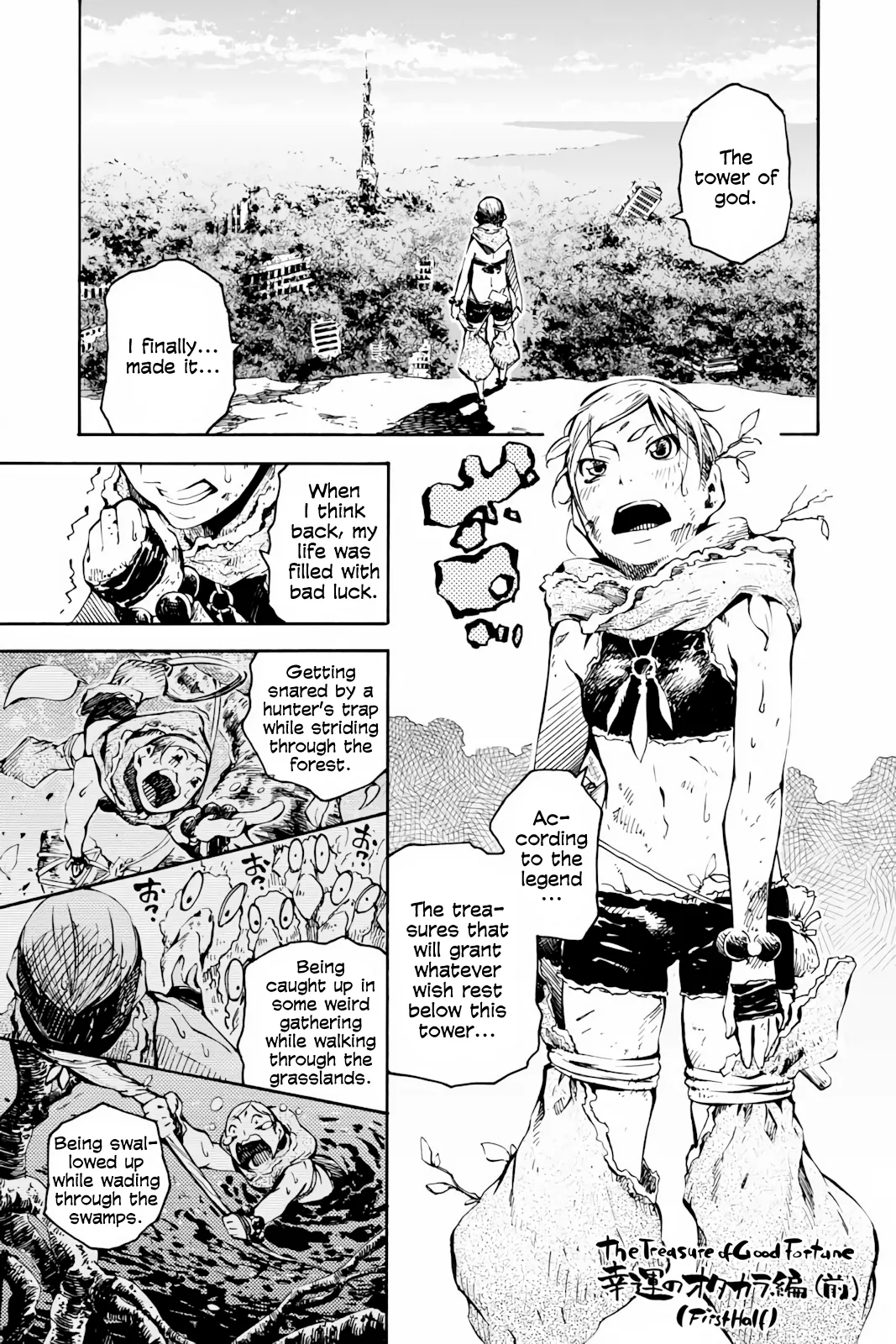 Read Genshi Otome to Kami no Tou Chapter 4 - The Treasure of Good Fortune (First Half) Online