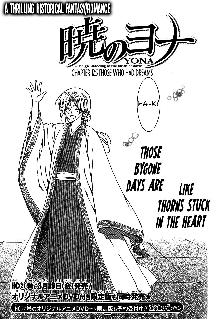 Read Akatsuki no Yona Chapter 125 - Those Who Had Dreams Online