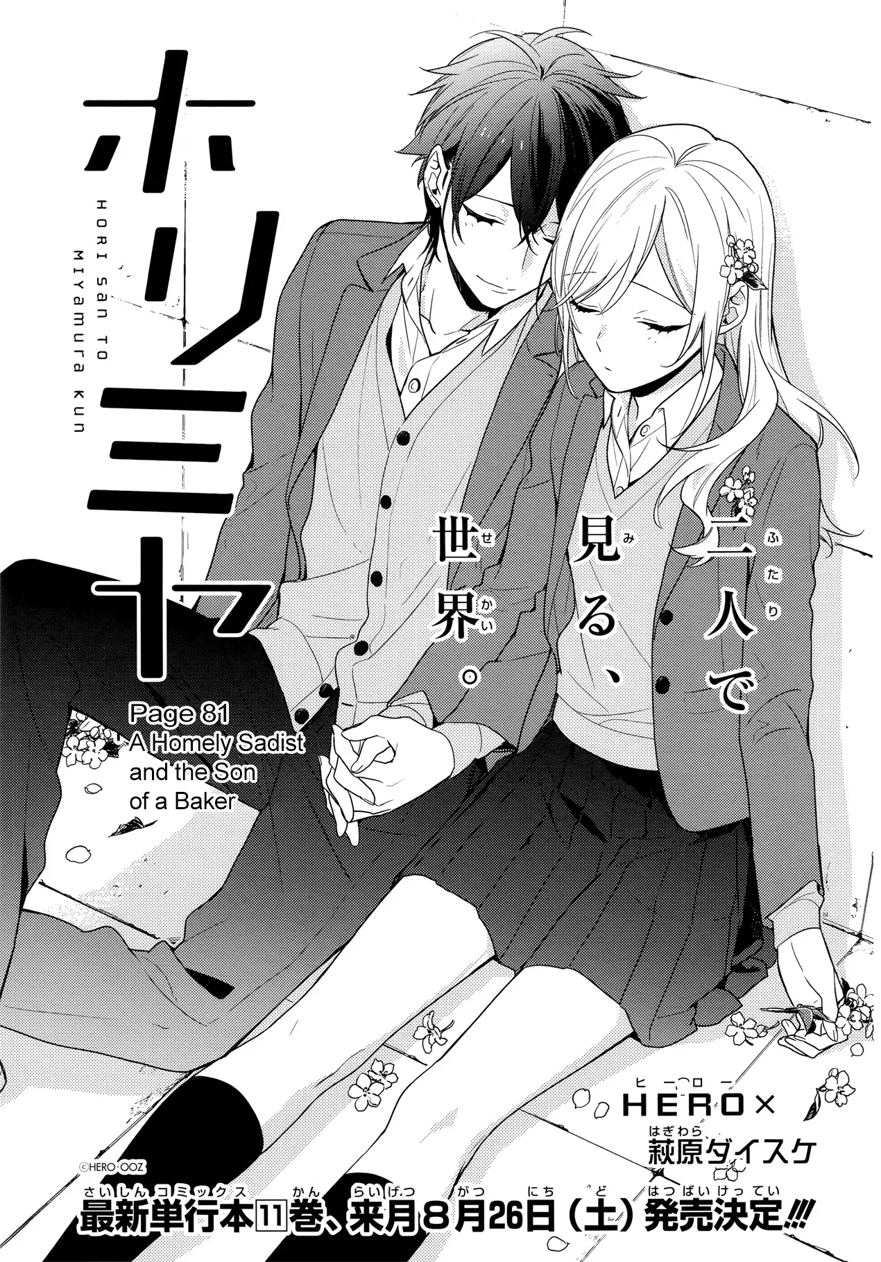 Read Horimiya Chapter 81 - A Homely Sadist and the Son of a Baker Online