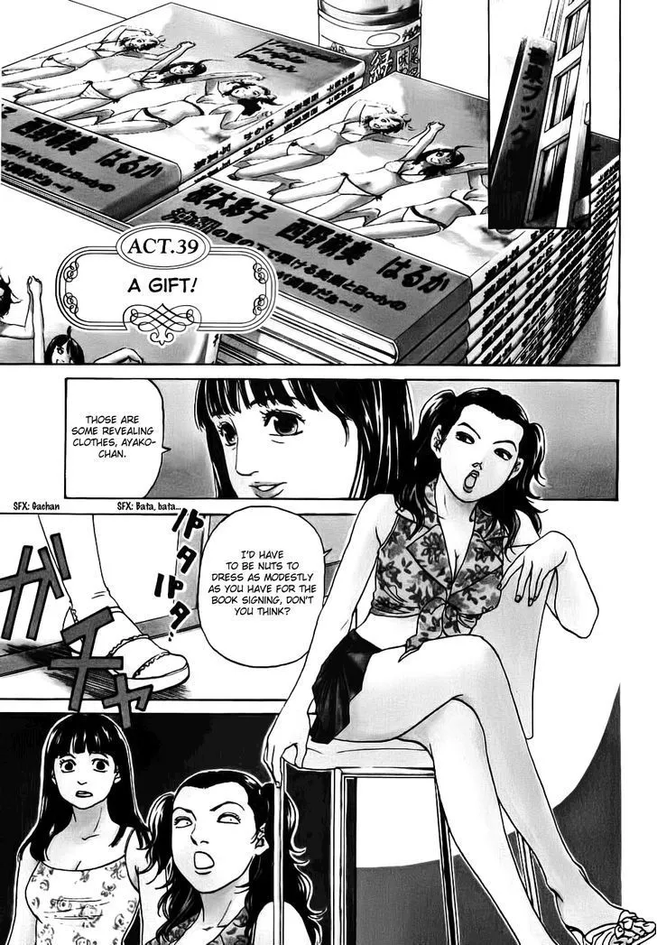 Read Haruka 17 Chapter 39 - Act.39: A Gift! Online