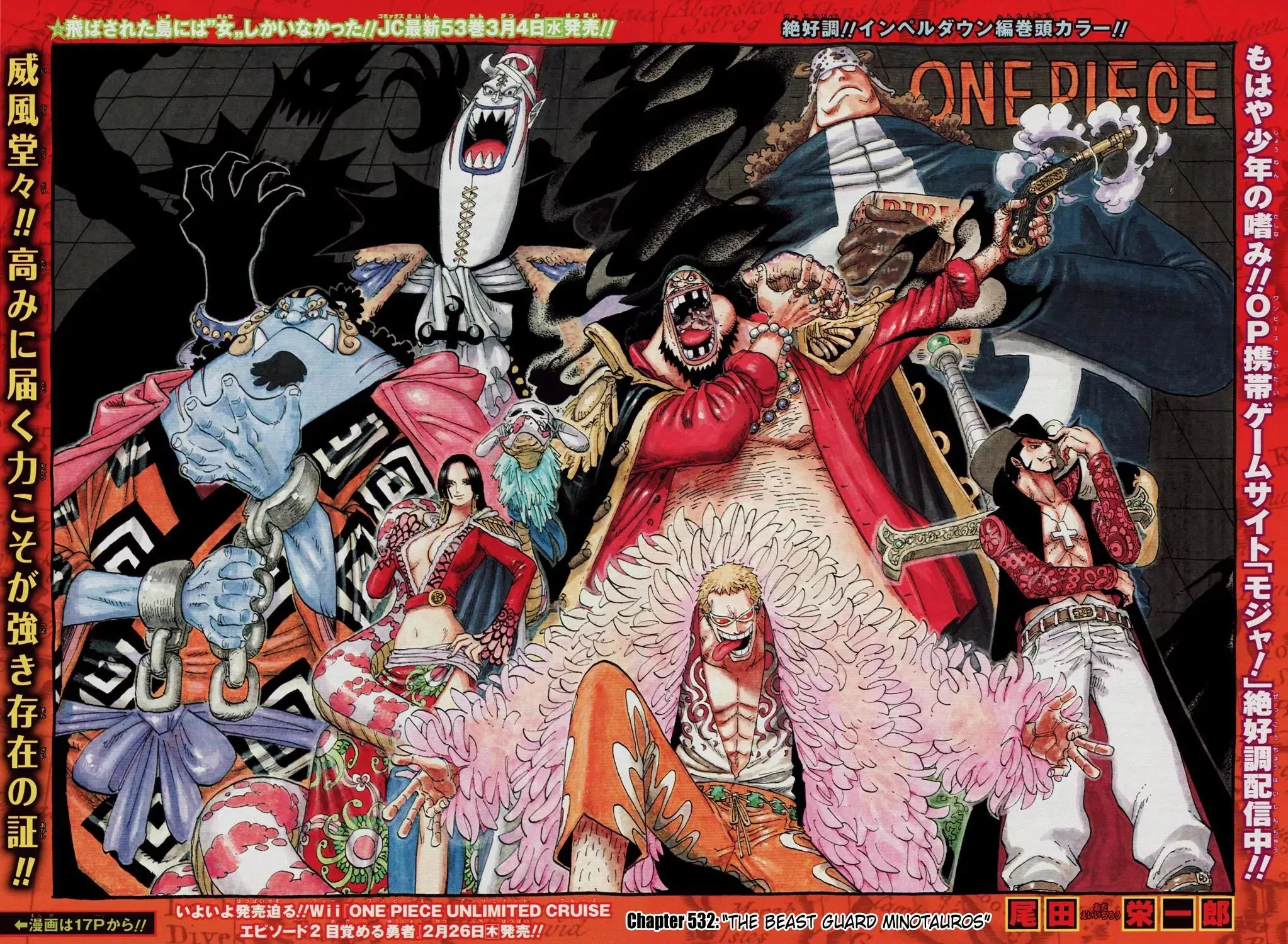 Read One Piece Chapter 532 - The Beast Guard Minotauros Online