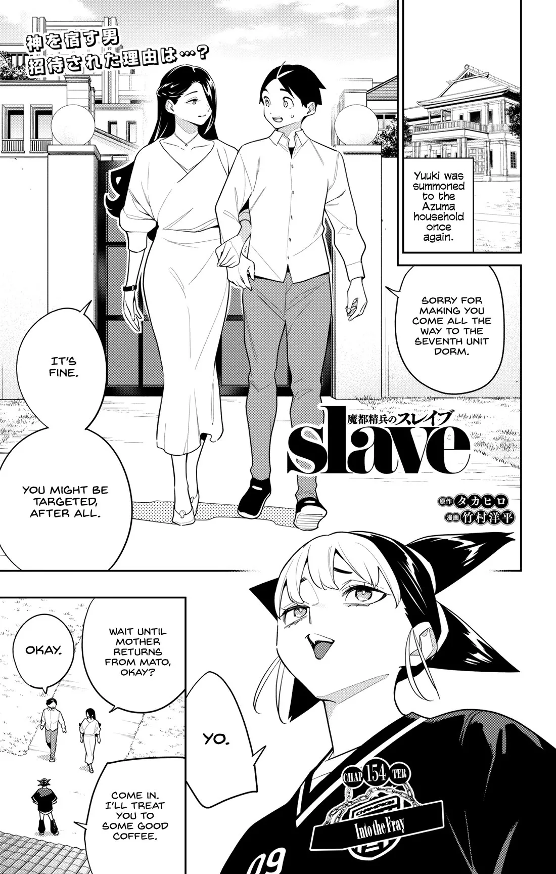 Read Slave of the Magic Capital’s Elite Troops Chapter 154 - Into the Fray Online