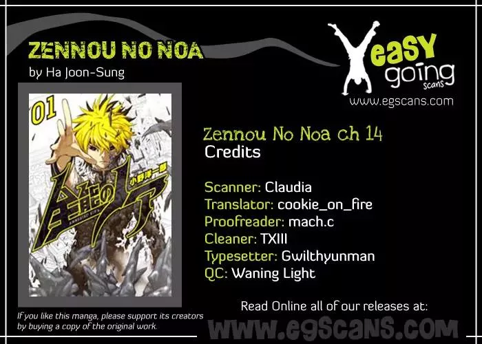 Read Zennou no Noa – The World of Lost Memories Chapter 14 Online