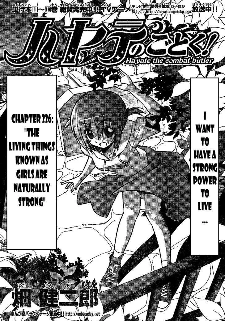 Read Hayate no Gotoku! Chapter 226 - The Living Things Known as Girls Are Naturally Strong Online