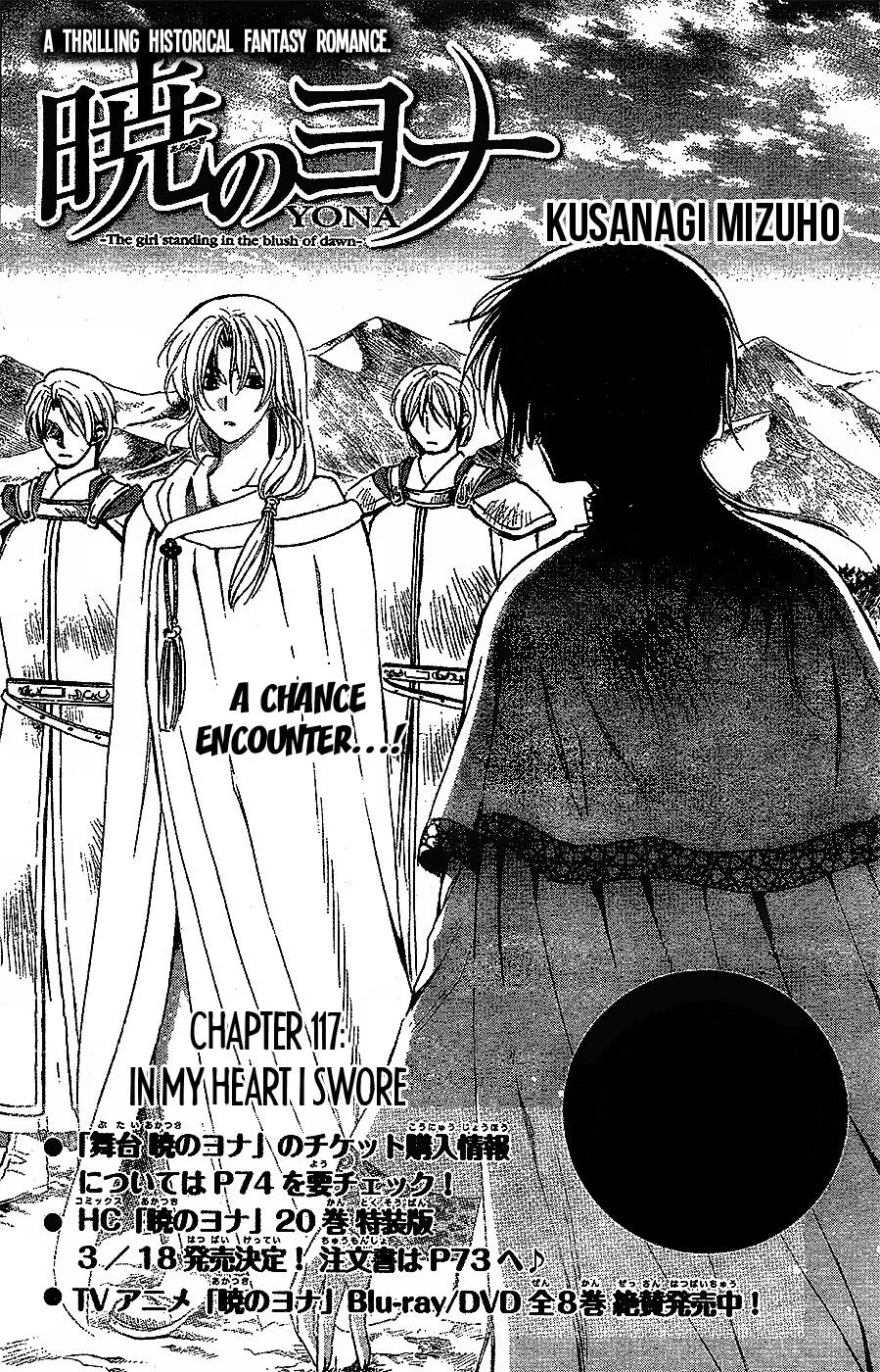 Read Akatsuki no Yona Chapter 117 - In My Heart I Swore Online