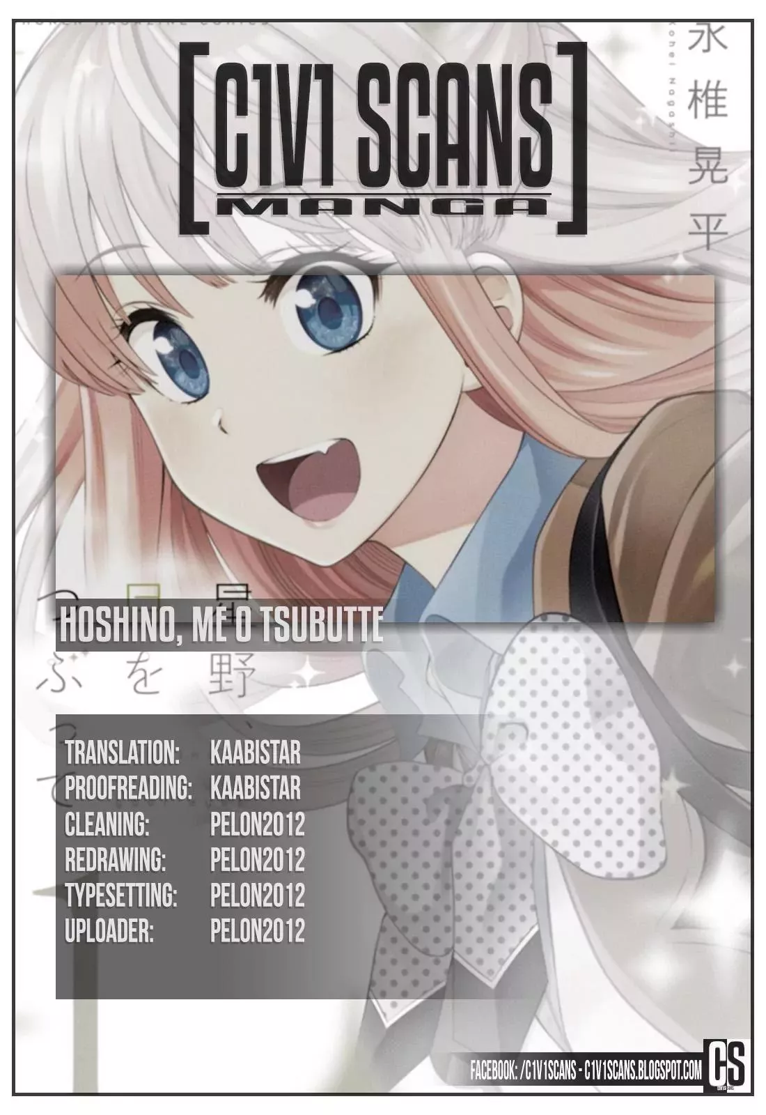 Read Hoshino, Me wo Tsubutte. Chapter 13 - Super Shooter Online