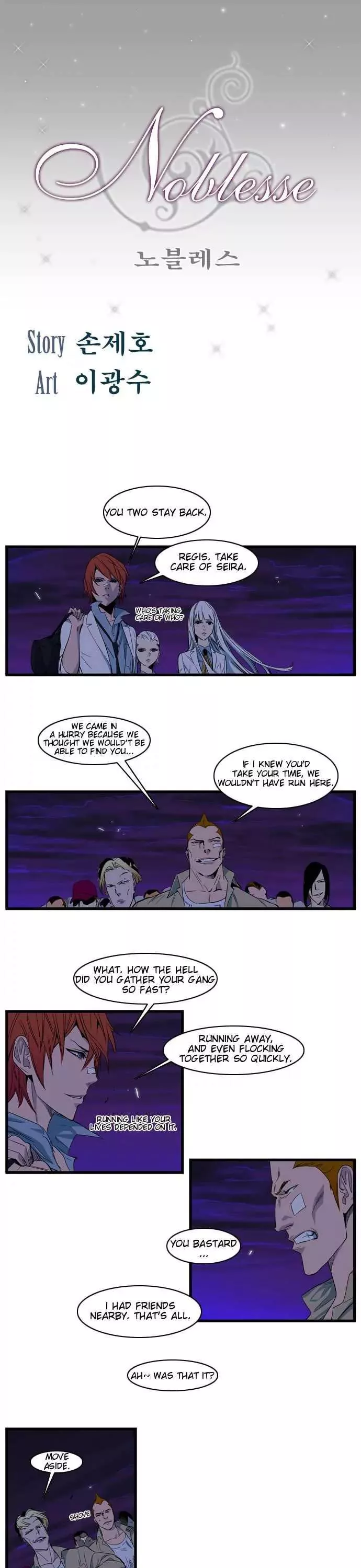 Read Noblesse Chapter 103 - Ep.103 Online