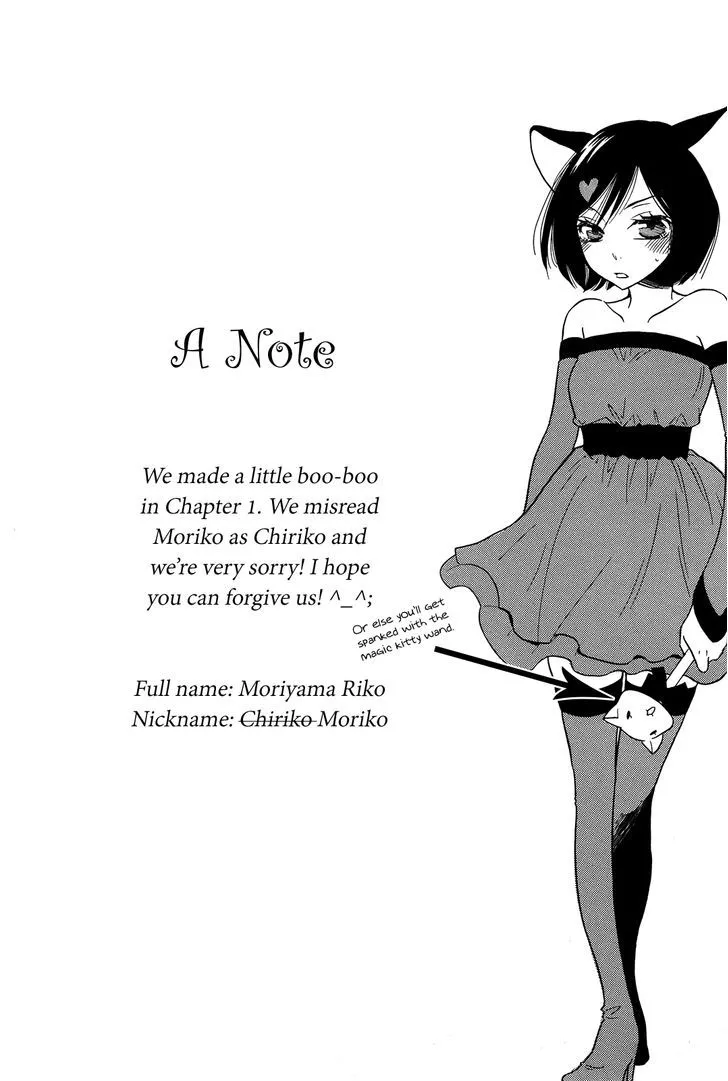 Read Game (TAKEMIYA Jin) Chapter 2 Online