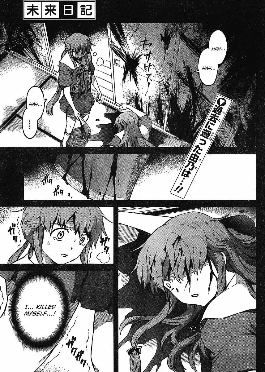 Read Mirai Nikki Chapter 54 - Simply Because I Love It, I Love It Online