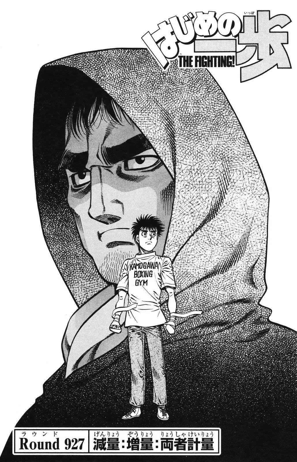 Read Hajime no Ippo Chapter 927 - Loss, Gain, and Their Current Condition Online