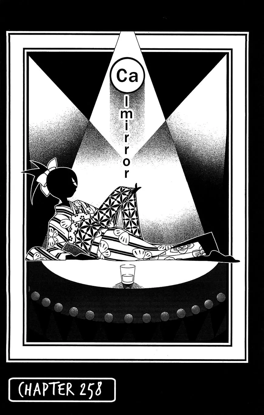 Read Sayonara Zetsubou Sensei Chapter 258 Online