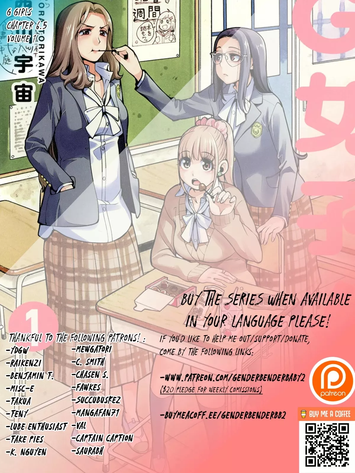 Read G Joushi! Chapter 6.5 - Mahimahi Online