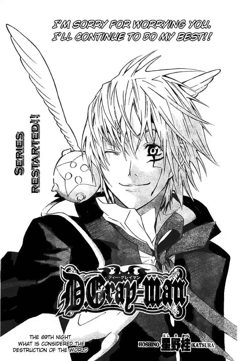 Read D.Gray-man Chapter 69 - The 69th Night: What Is Considered The Destruction Of The World Online