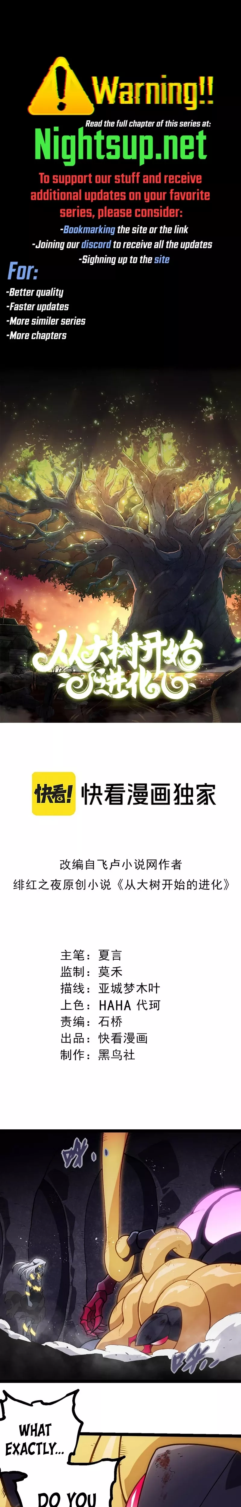 Read Evolution Begins With a Big Tree Chapter 385 Online