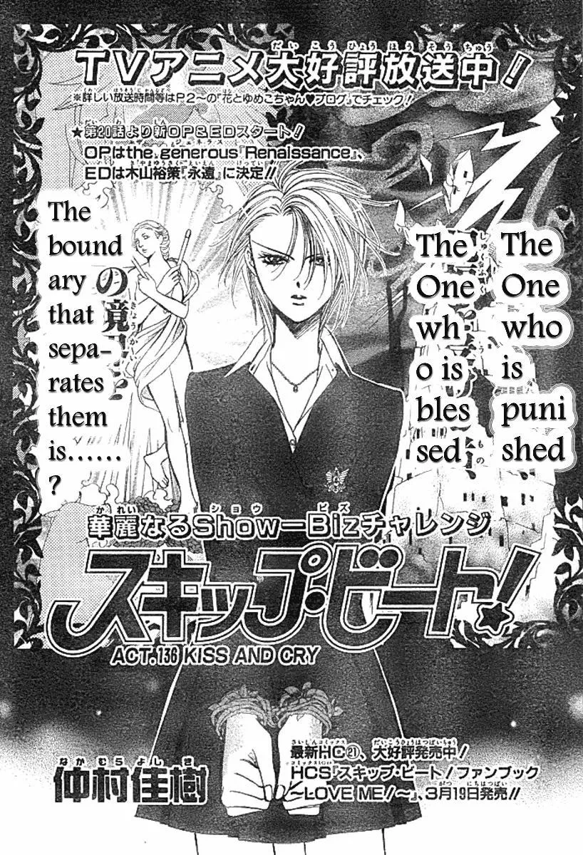 Read Skip Beat! Chapter 136 - Kiss and Cry Online