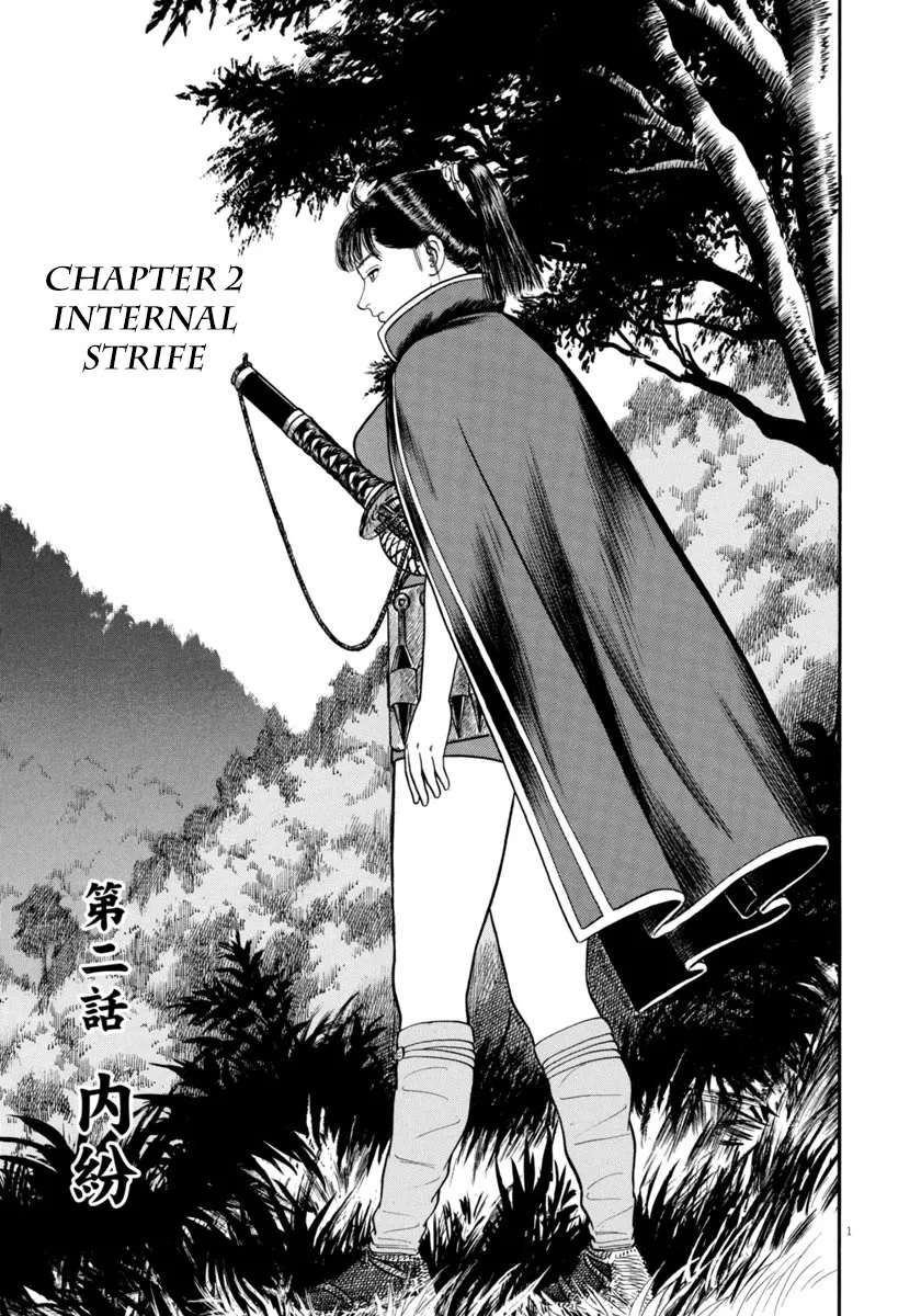 Read Azumi Chapter 313 - Internal Strife Online