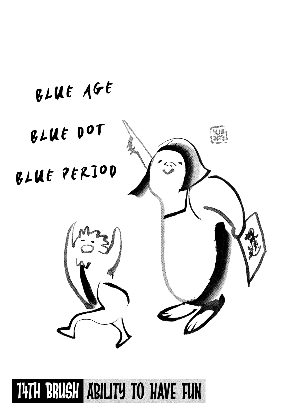 Read Blue Period. Chapter 14 - Ability to Have Fun Online