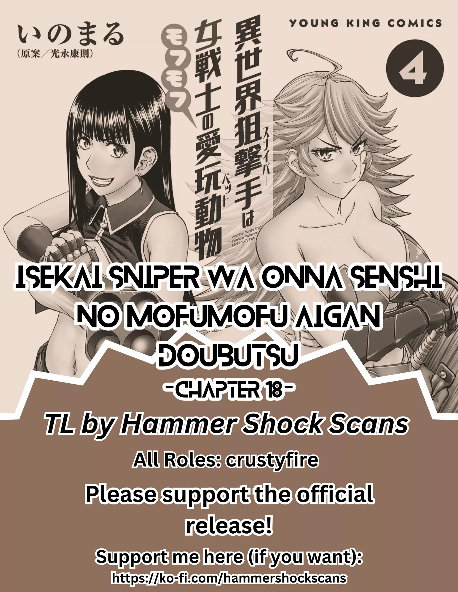 Read Isekai Sniper wa Onna Senshi no Mofumofu Aigan Doubutsu Chapter 18 - The Breeder Hunt (Part 4) Online