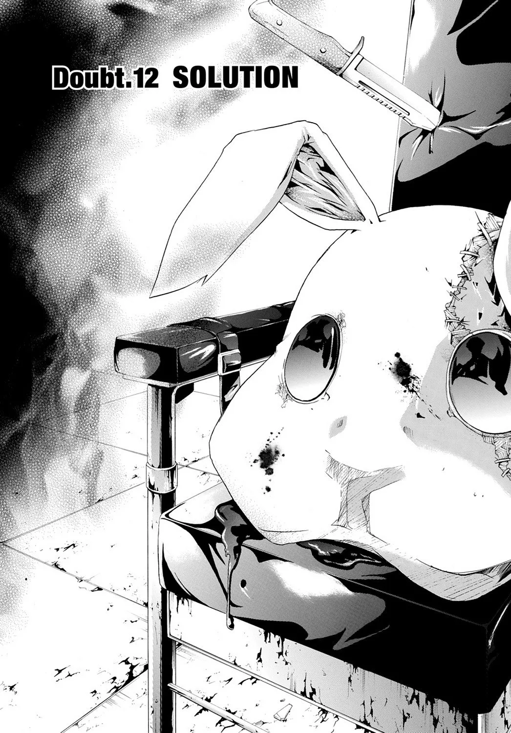 Read Doubt Chapter 12 Online