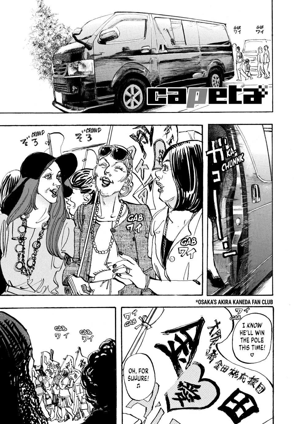 Read Capeta Chapter 74 Online