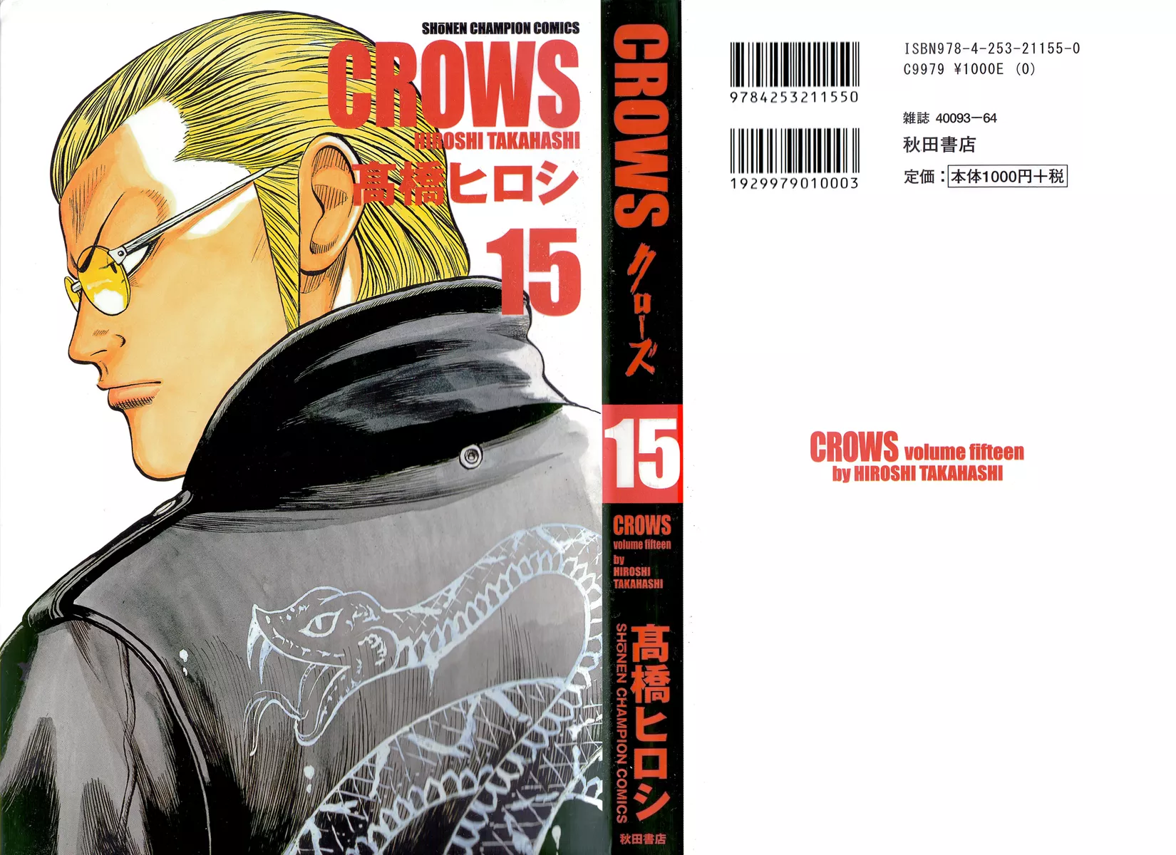 Read Crows Chapter 72 - Calling! Online