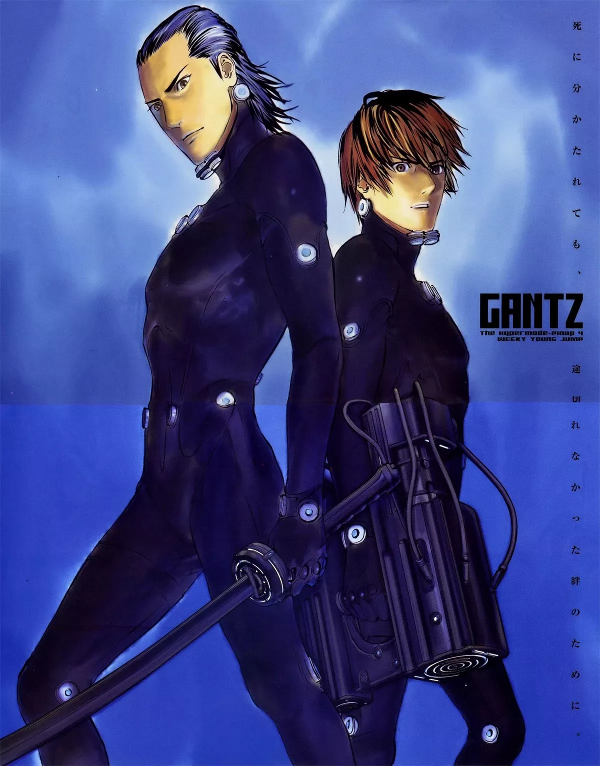 Read Gantz Chapter 283 - Desperate Meeting Online