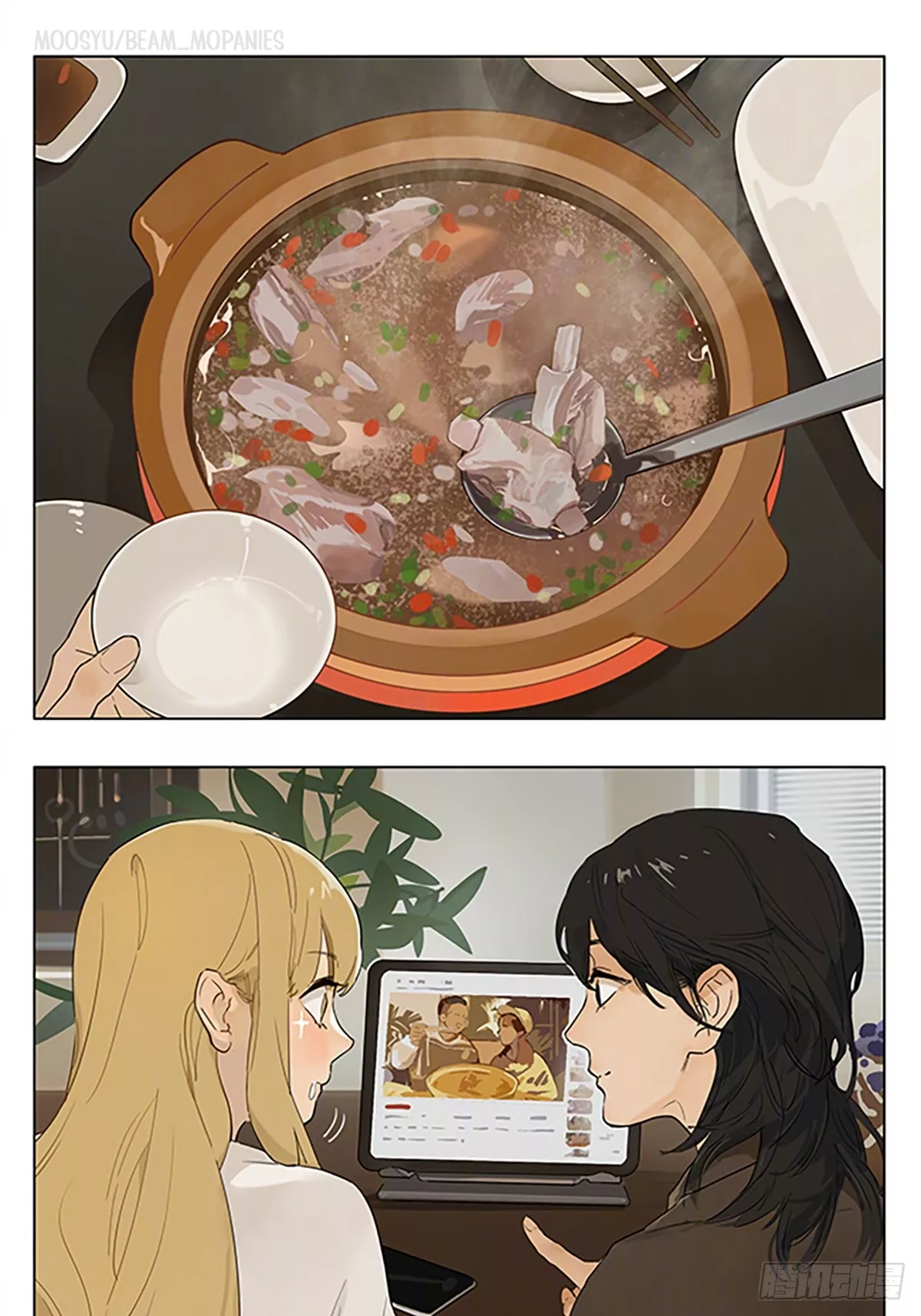 Read Tamen de Gushi Chapter 230 Online