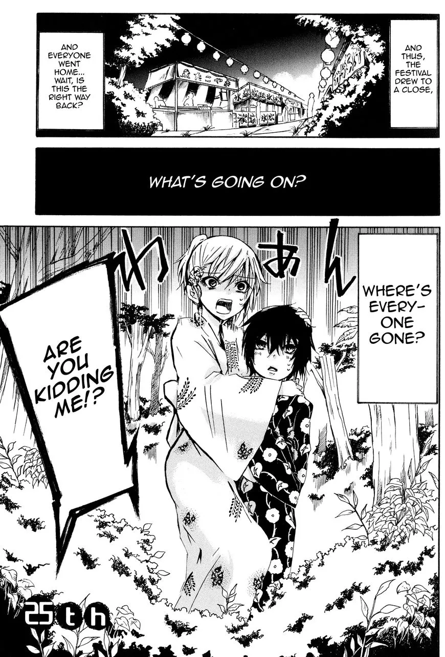 Read Inugami-san to Nekoyama-san Chapter 25 Online