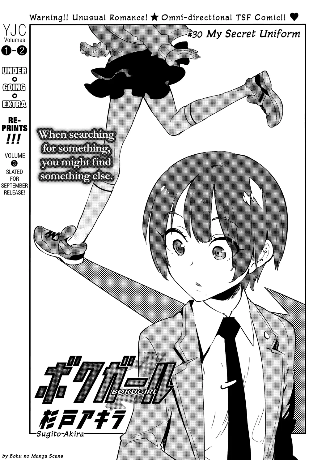 Read Boku Girl Chapter 30 - My Secret Uniform Online