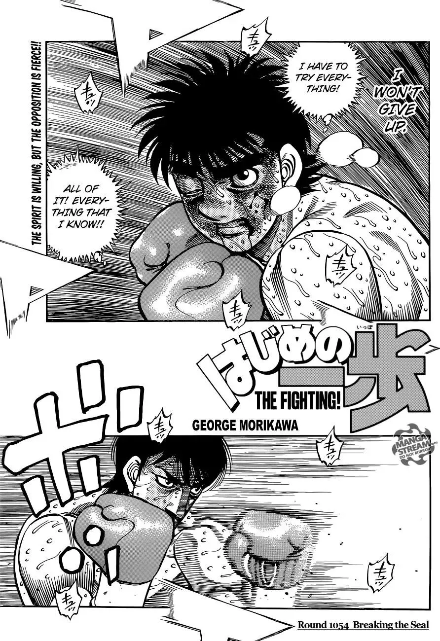 Read Hajime no Ippo Chapter 1054 - Breaking the Seal(fixed) Online