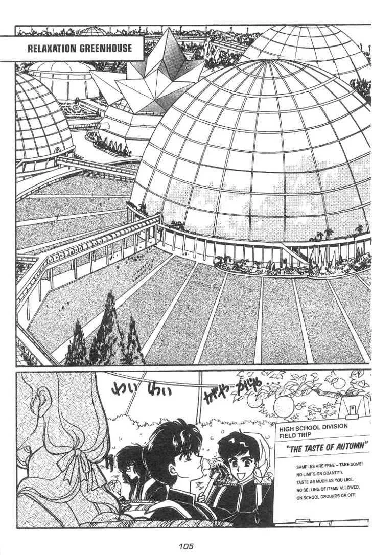 Read Gakuen Tokukei Duklyon Chapter 5 Online