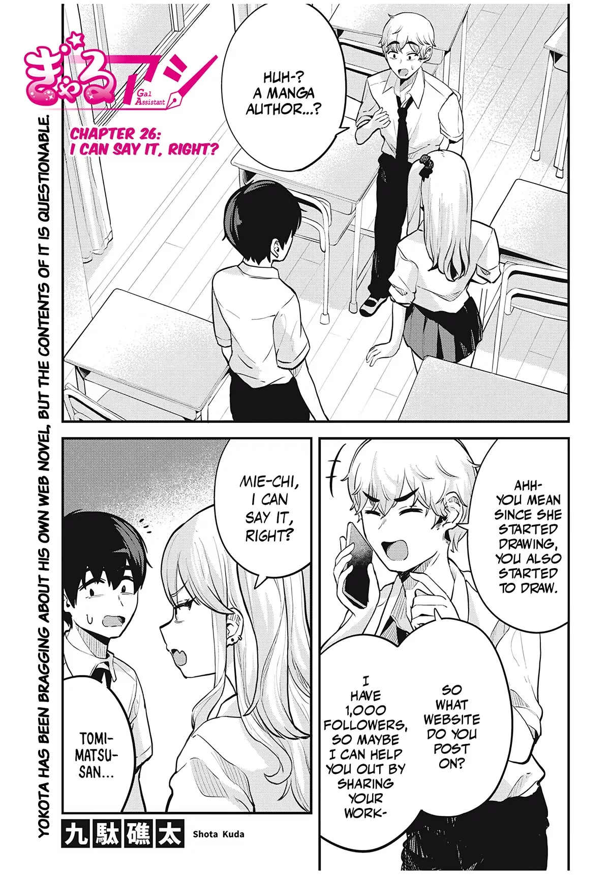 Read Gal Assistant Chapter 26 - I Can Say It, Right? Online