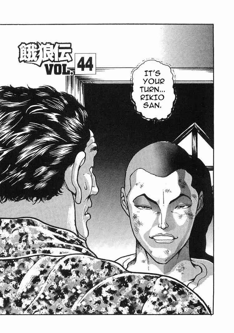 Read Garouden Chapter 44 Online