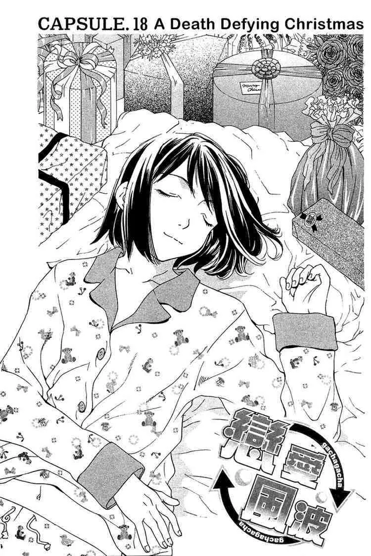 Read Gacha Gacha – Capsule Chapter 18 Online