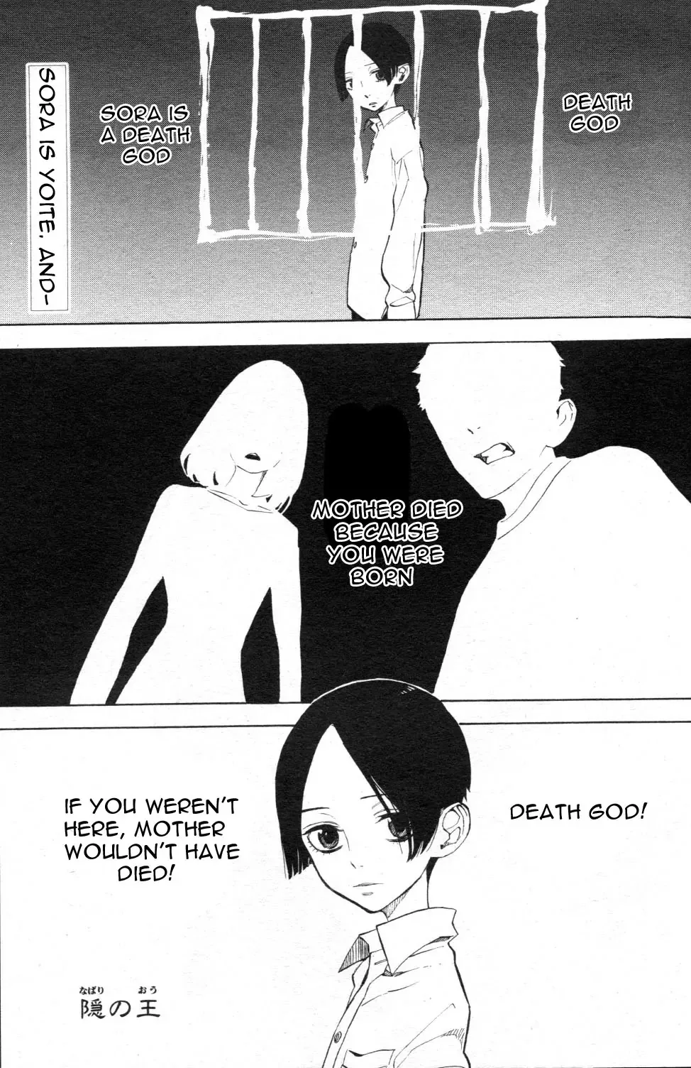 Read Nabari no Ou Chapter 47 - Let Us Have Good Dreams Online