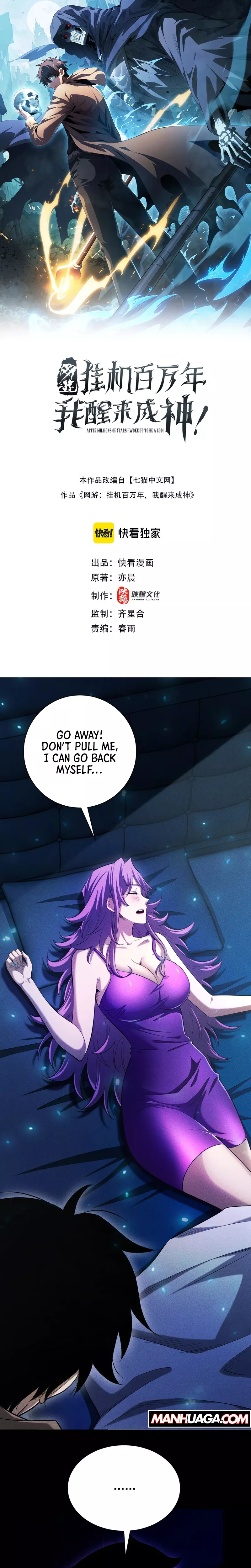 Read I Awoke as a God After Auto Battling For a Million Years Chapter 38 Online