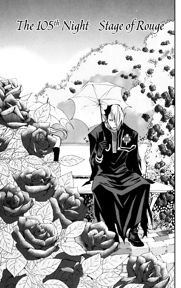 Read D.Gray-man Chapter 105 - The 105th Night: Stage of Rouge Online