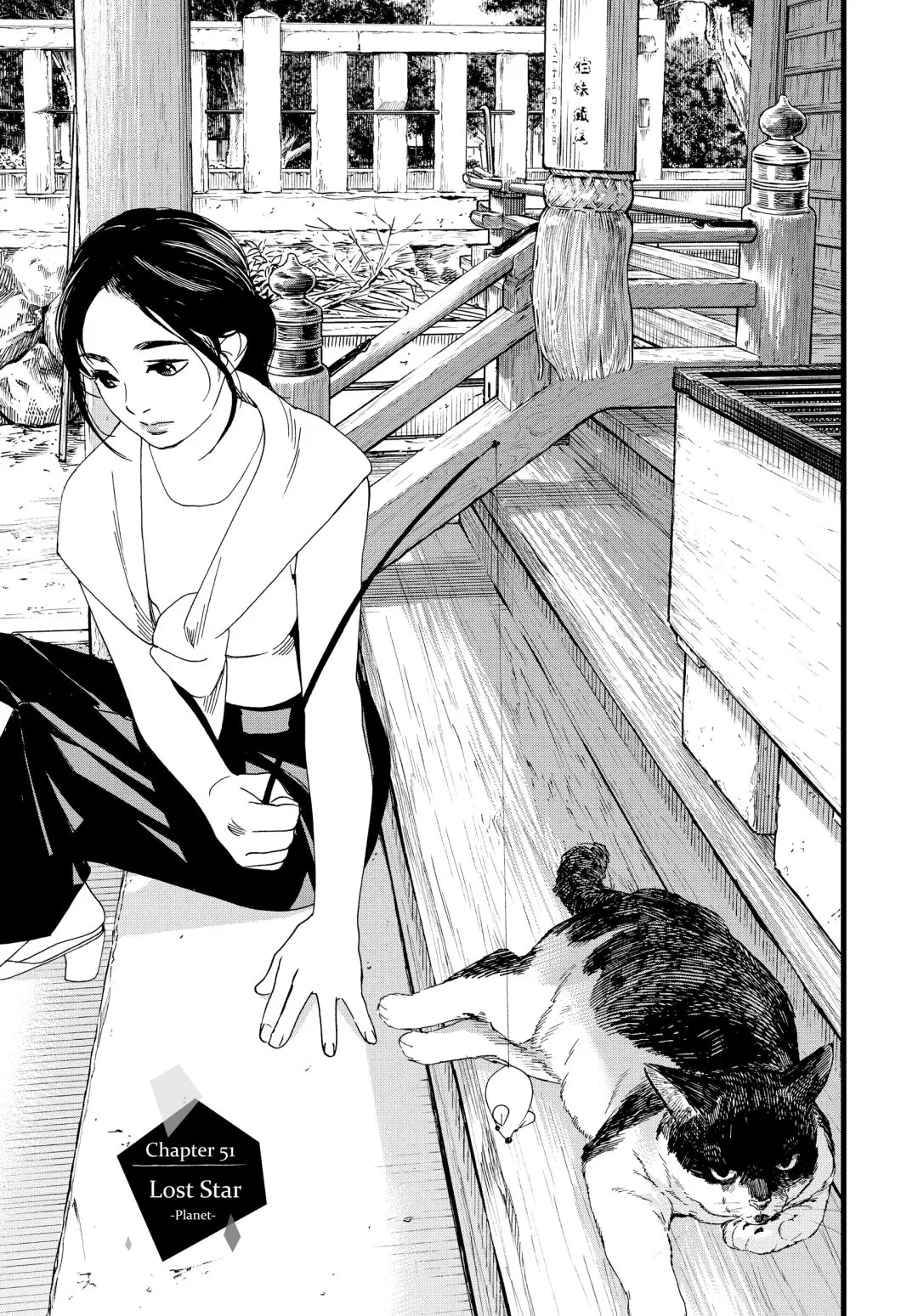 Read Insomniacs After School Chapter 51 Online