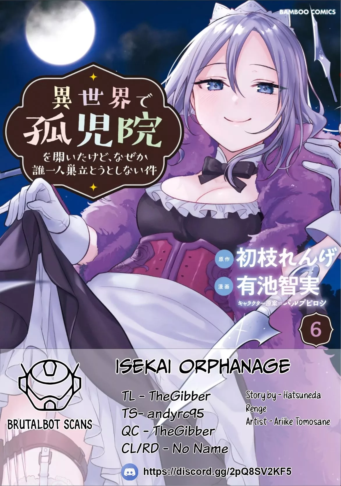 Read Isekai de Kojiin wo Hiraitakedo, nazeka Darehitori Sudatou to Shinai Ken Chapter 44 - Lucia's Wish Online