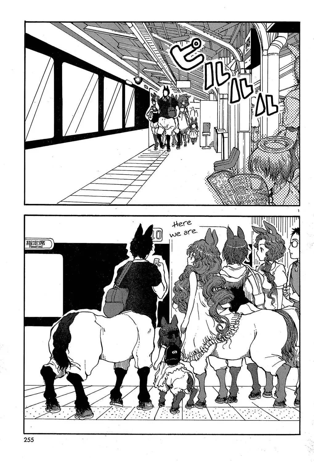 Read Centaur no Nayami Chapter 18 Online