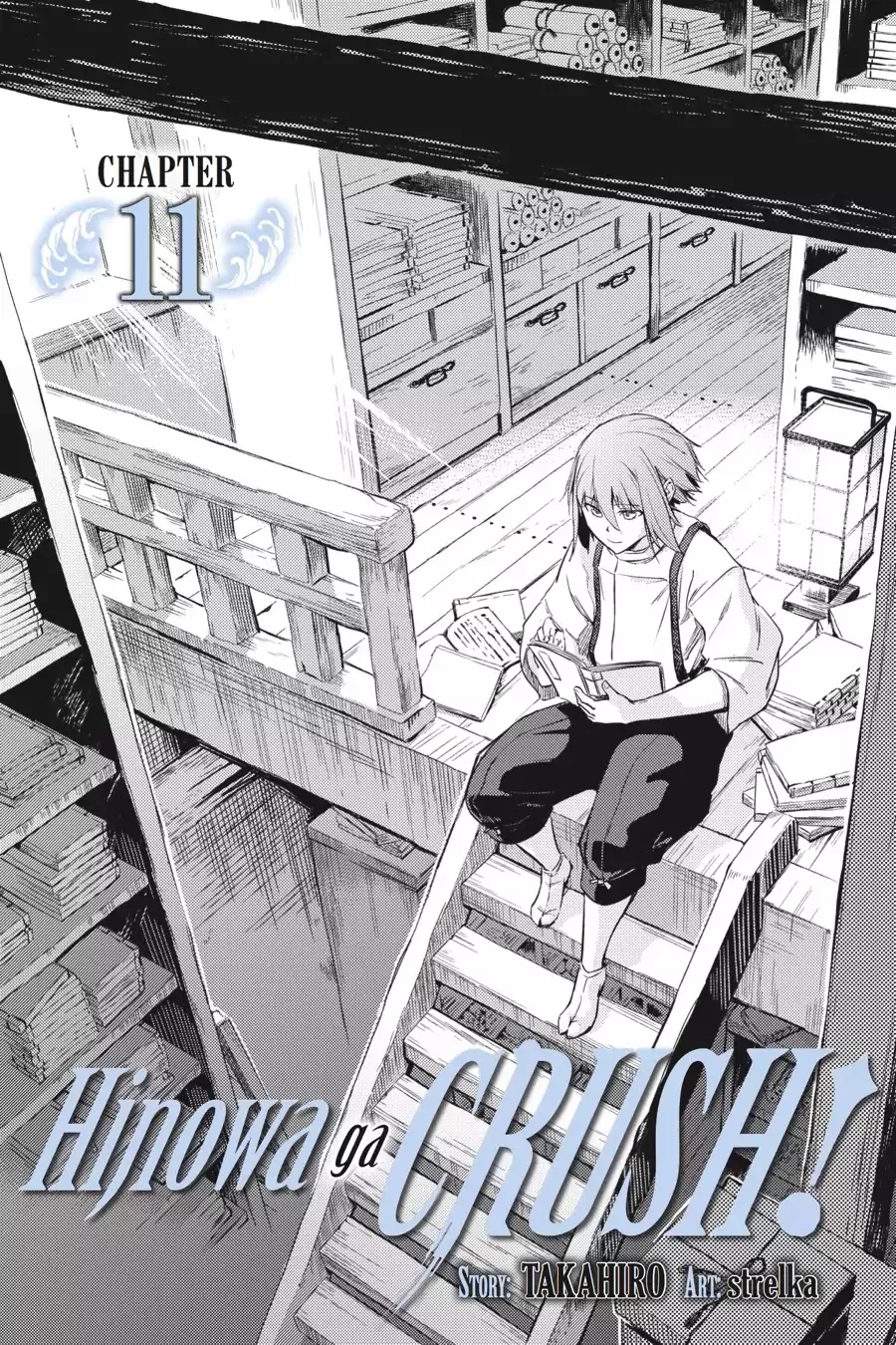Read Hinowa ga Yuku Chapter 11 Online