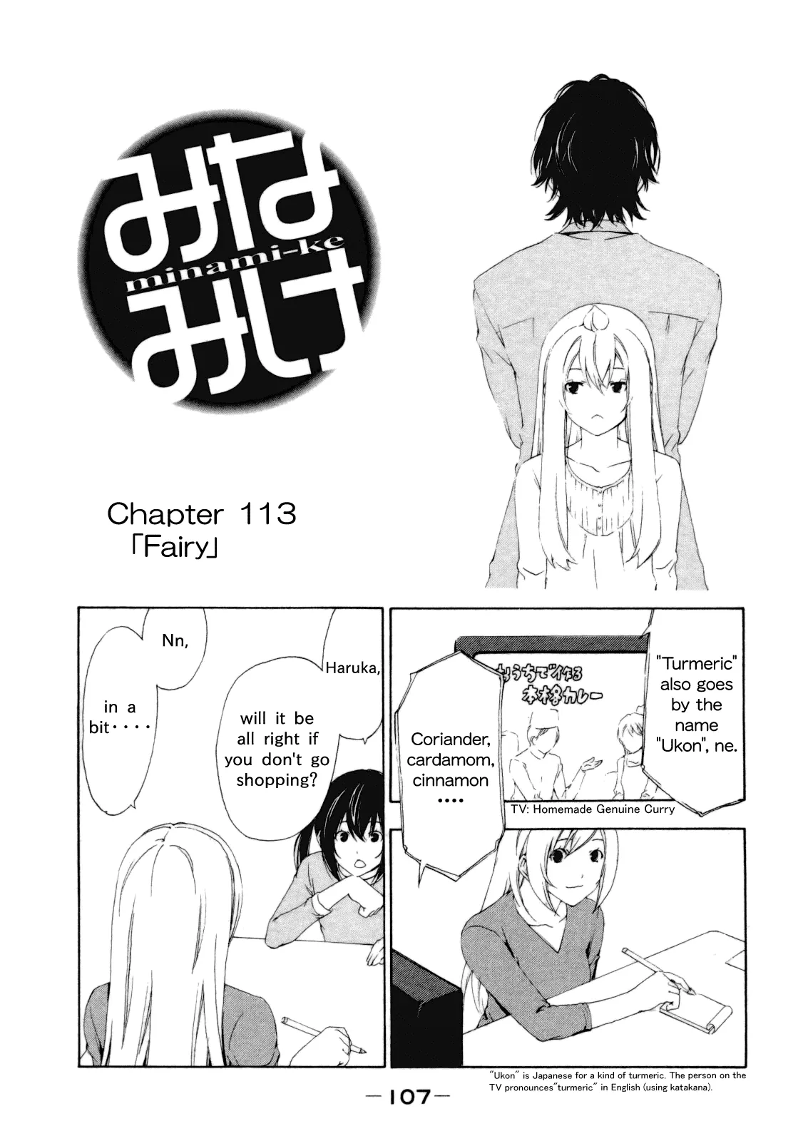 Read Minami-ke Chapter 113 - Fairy Online