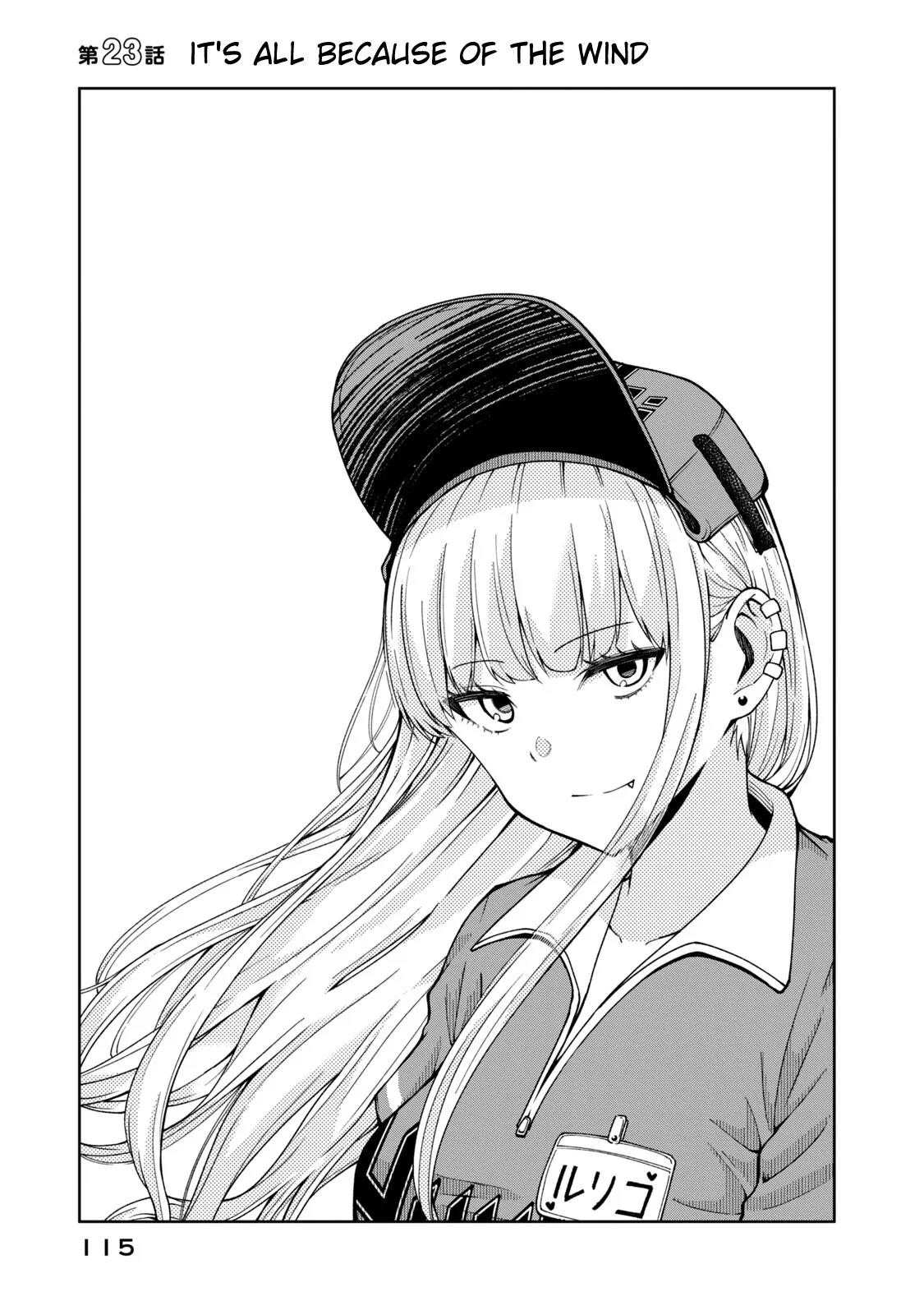 Read Ballpark de Tsukamaete! Chapter 23 - It’s all because of the wind Online