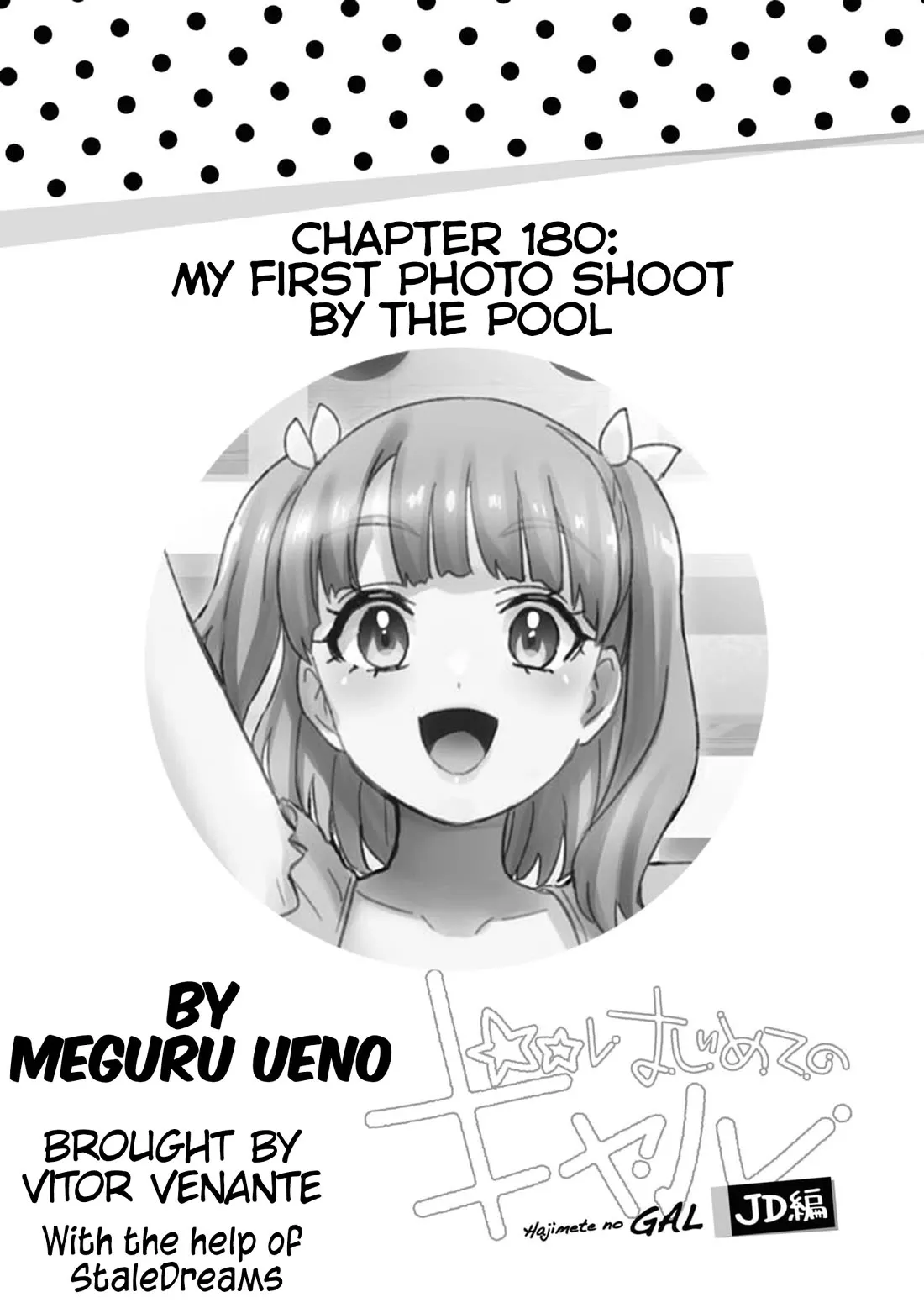 Read Hajimete no Gal Chapter 180 - My First Photo Shoot by the Pool Online