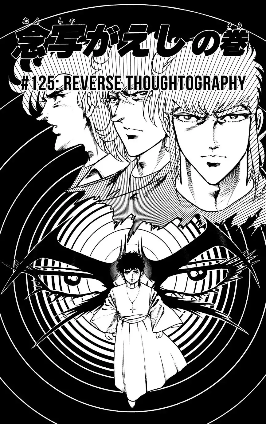 Read Black Angels Chapter 125 - Reverse Thoughtography Online