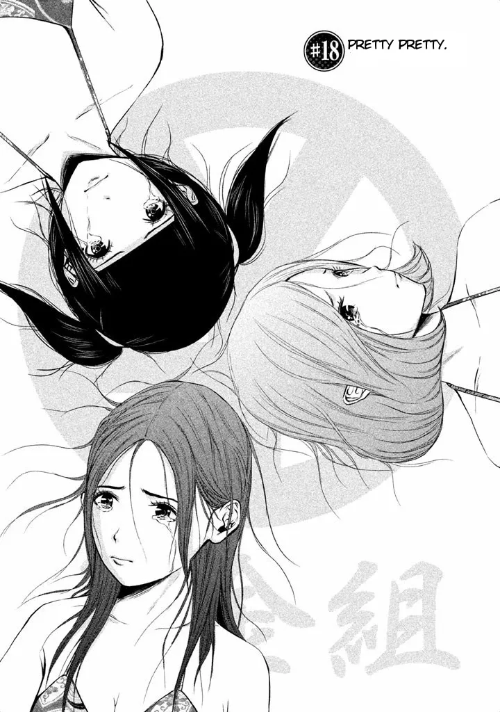 Read Back Street Girls – Washira Idol Hajimemashita. Chapter 18 - Pretty Pretty Online