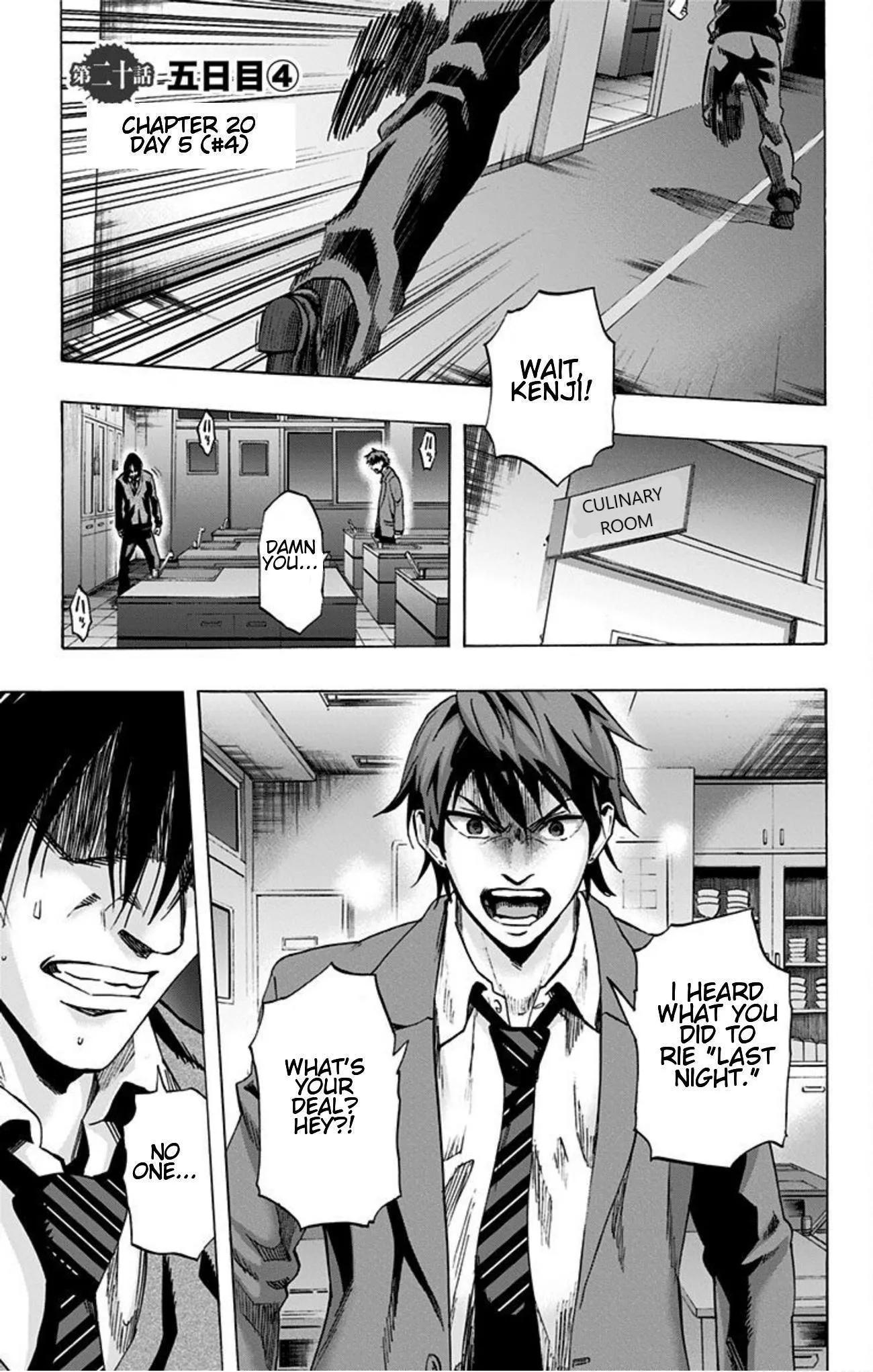 Read Karada Sagashi Chapter 20 Online